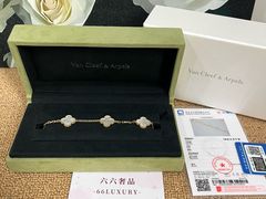 -六六奢品·vintage中古·回收二手奢侈品包包手表首饰(环球港店)