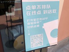 -星巴克(天津佛罗伦萨小镇店)