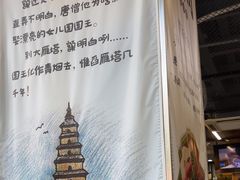 -长安后宰门水盆羊肉(新都心店)