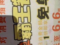 -纯客派对(酒城乐园店)