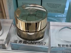 -日上免税店(三径路t3店)