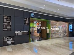 -覔书店(壹方城店)