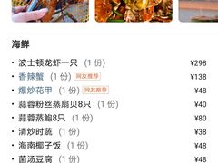 -望海观澜海景音乐餐吧(帆船基地店)