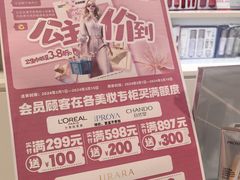 -世纪联华(杭州新塘路店)