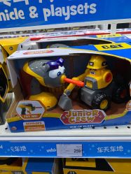 -玩具反斗城(万象汇店)