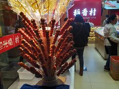 -稻香村(前门公交站店)