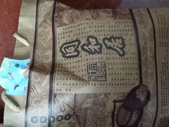 -同和居(月坛店)
