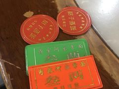 -肖家河家常面(肖家河北街店)