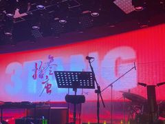 -拾叁唐Livehouse(佛山禅城店)