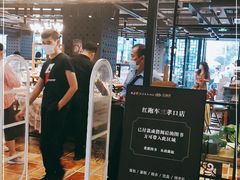-红跑车(三孝口店)