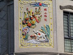 -群众牛肉小点(蚵仔煎)