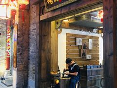 -东西巷