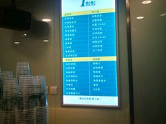 -1点点(银座和谐广场店)