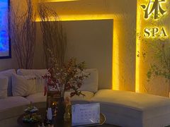 -沐·SPA悠享影院足道(海岸城店)
