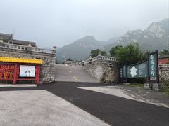 -北京凤凰岭
