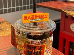 -沙胆彪炭炉牛杂煲(成都玉林店)