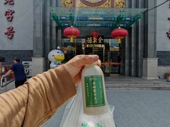 -北京全聚德(方庄店)