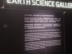 -香港科学馆