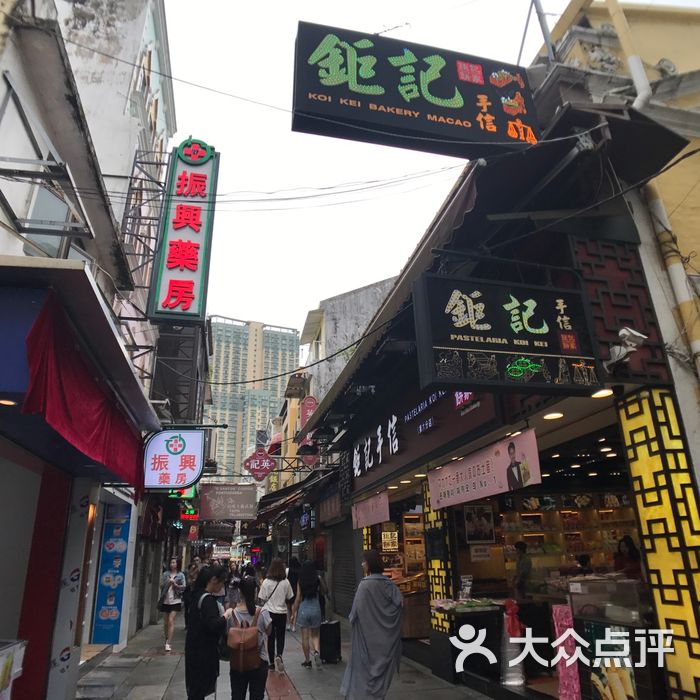 官也街图片-北京特色街区-大众点评网