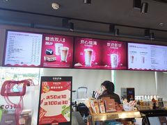 -COSTA COFFEE(金长安大厦店)