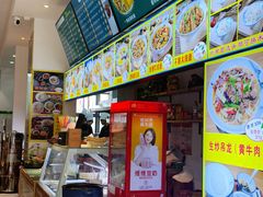 -官桥贡面(吉城大厦店)