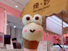 -绮妙冰淇淋Gelato Miao(朝阳大悦城店)