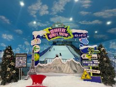 -世界之窗阿尔卑斯冰雪世界