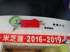 -柠檬车露(卖草地店)