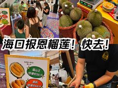 -友谊阳光城