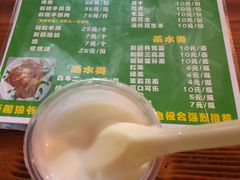 新疆酸奶-新疆狼爷烤肉(宋庄店)