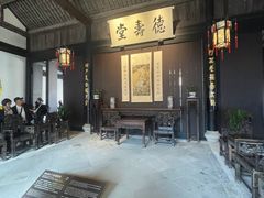 -绍兴鲁迅故里·沈园景区