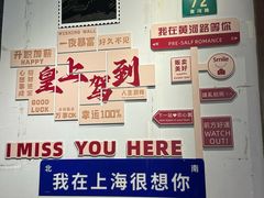-乾隆美食·本帮菜(黄河路店)