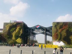 -上海国际音乐村