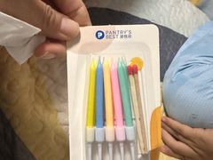 -Pantry's Best派悦坊蛋糕(世纪金源店)