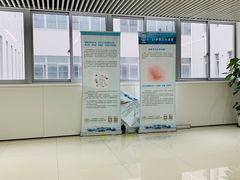 -中国医学科学院皮肤病医院