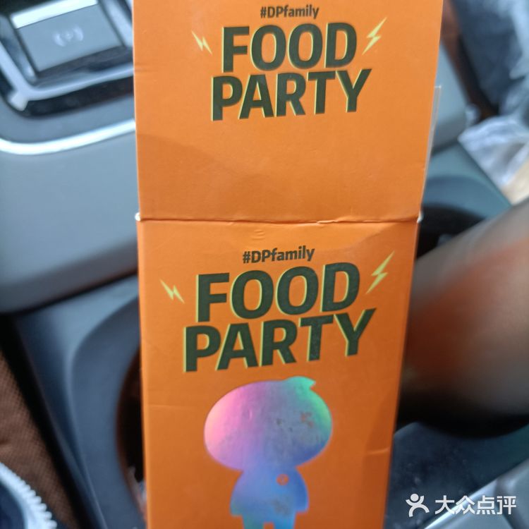 第一个冰激凌盲盒