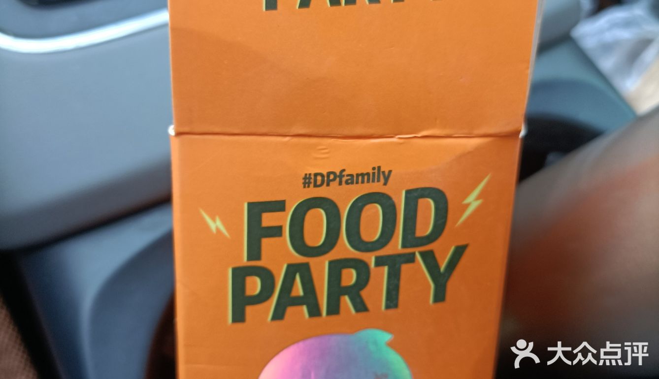 第一个冰激凌盲盒