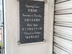-安德鲁饼店(总店)