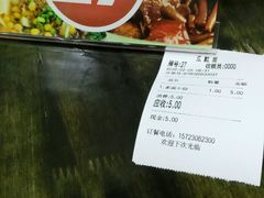-瓜瓢面(小龙坎店)