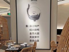 -老鸭集(金沙龙湖天街店)