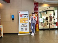 -麦当劳(杭州萧山文源店)