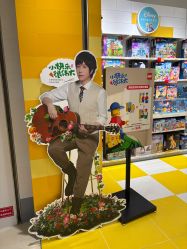 -乐高授权专卖店(中关村领展店)