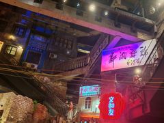 -黄兴南路步行商业街