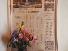 -二楼南书房