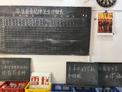 -做了不起的80后