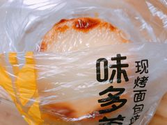 -味多美蛋糕(金顶街店)