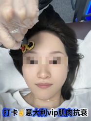 -安吉拉青春化管理中心