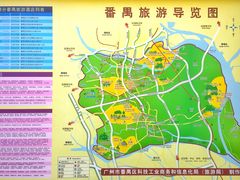 -广州市紫泥堂文化创意园景区