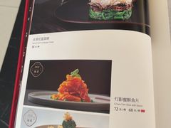 -全聚德烤鸭店(马家堡店)