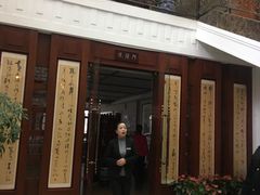 门面-品湘宴·湖南宁乡菜